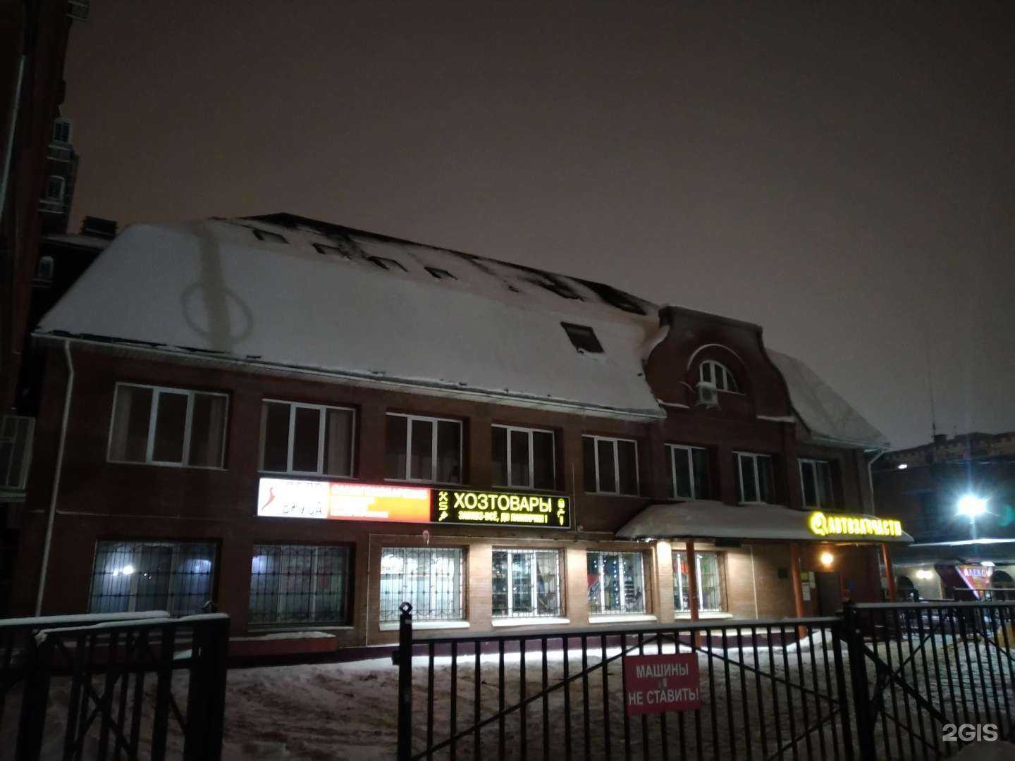 Отзывы на компанию Объединение производителей металлических дверей в г. Клин c фото