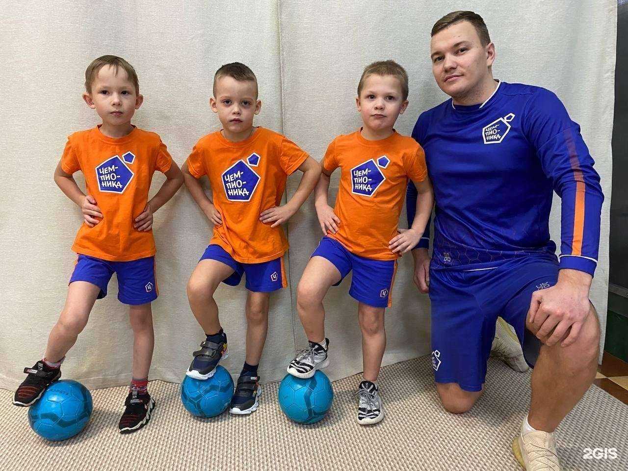 Отзывы на компанию Чемпионика в Екатеринбурге c фото