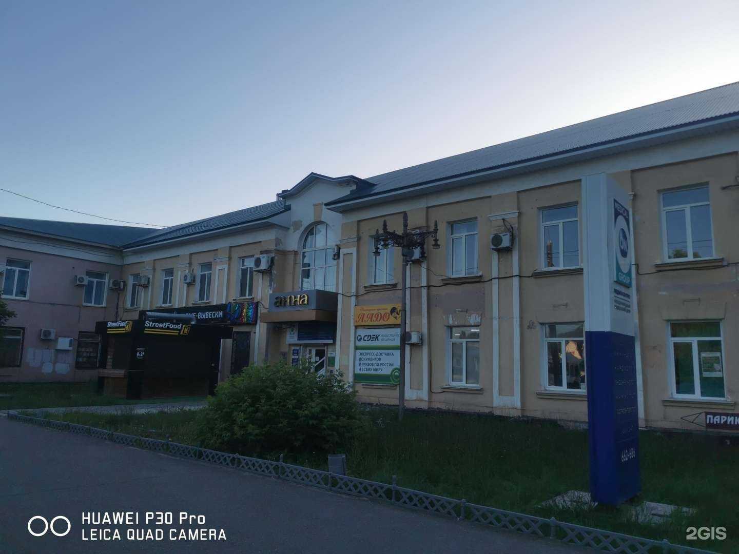 Отзывы на компанию СДЭК в Оренбурге c фото