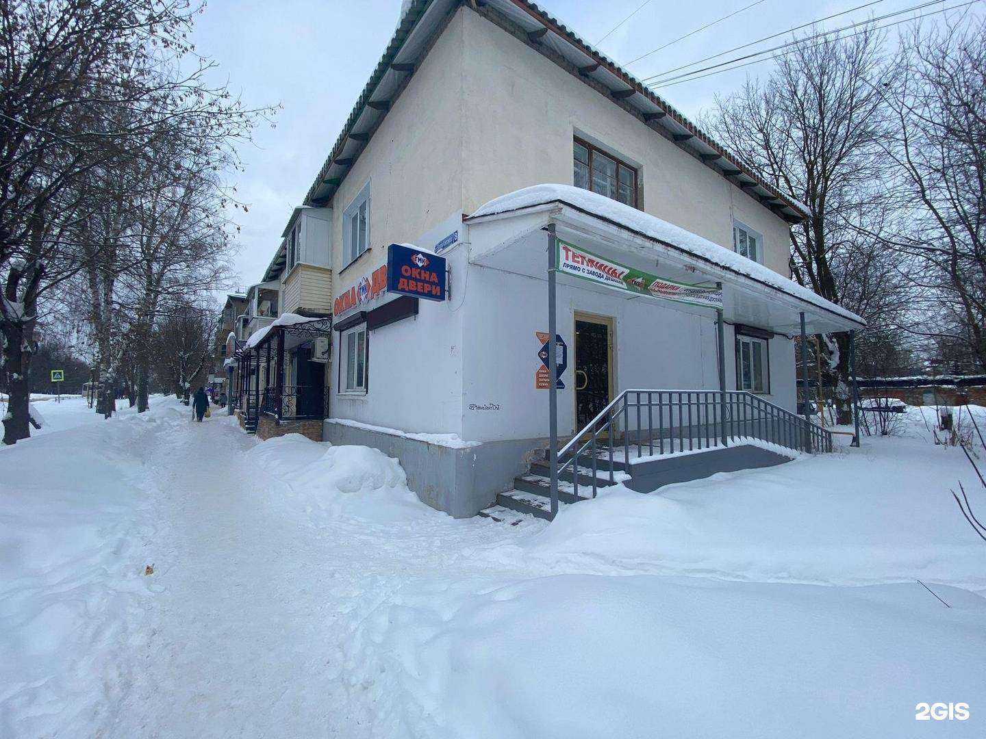 Отзывы на компанию ТМК в г. Кинешма c фото