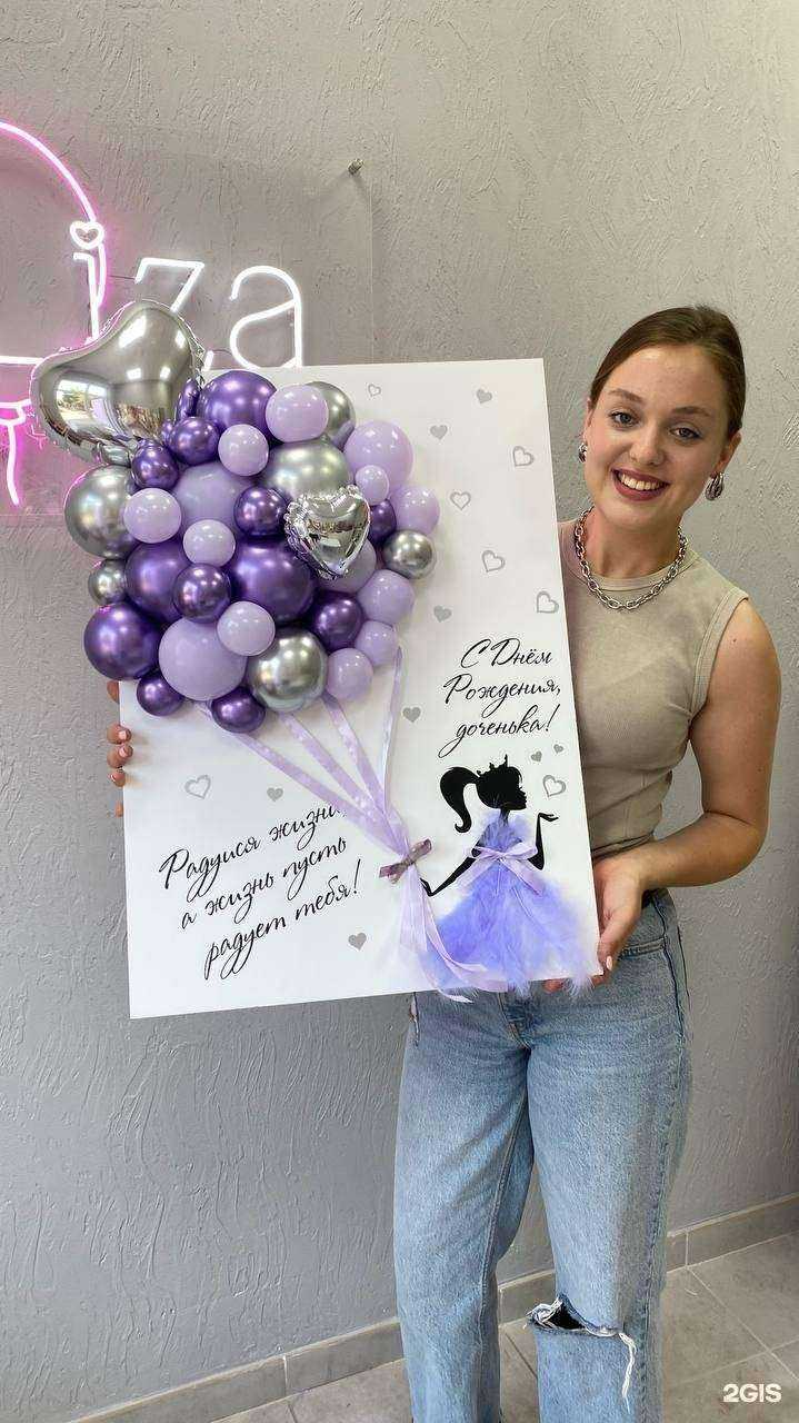 Отзывы на компанию Магазин товаров для праздника в Ульяновске c фото