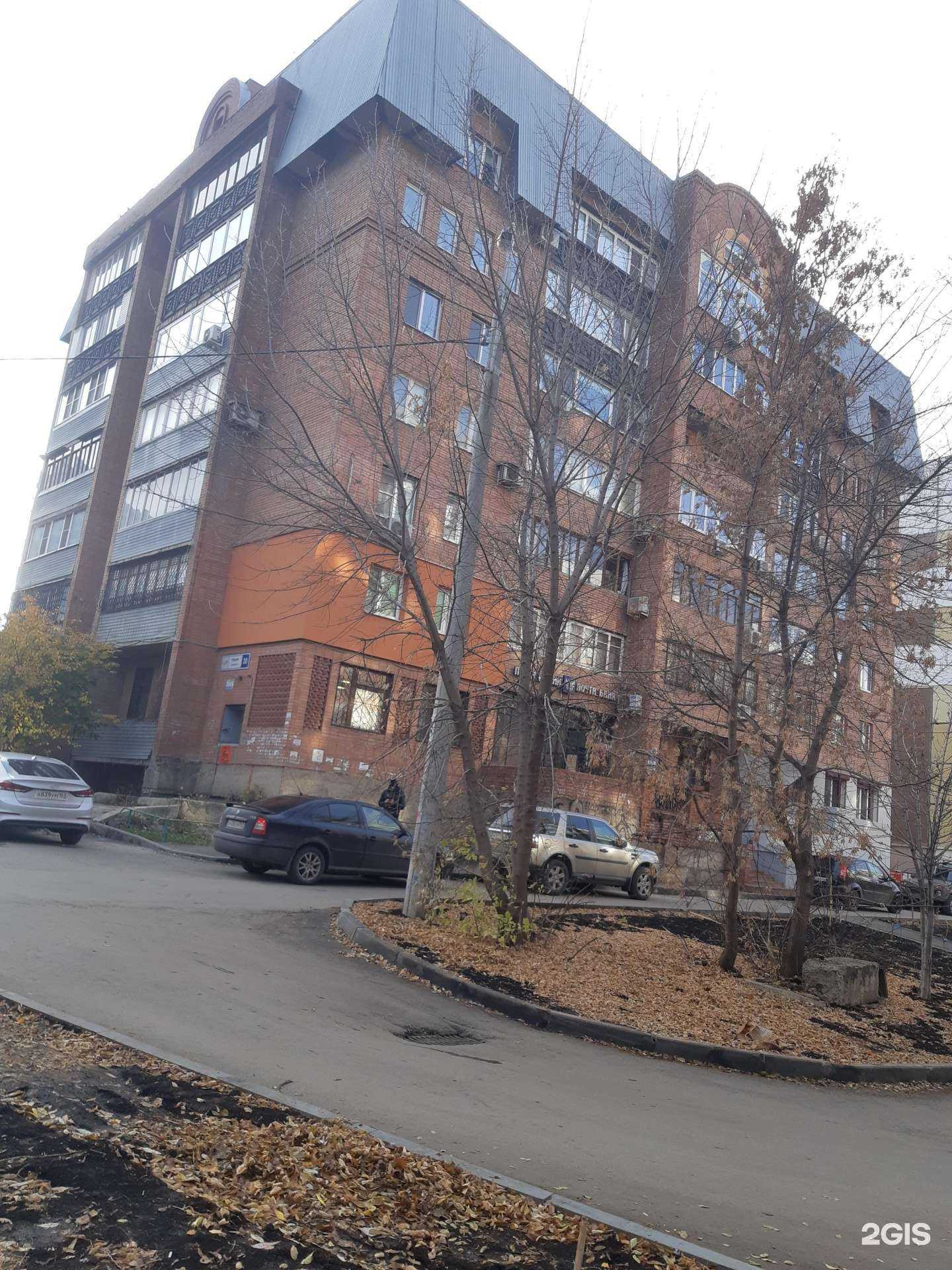 Отзывы на компанию Алия в Самаре c фото - фотография 2 из 2