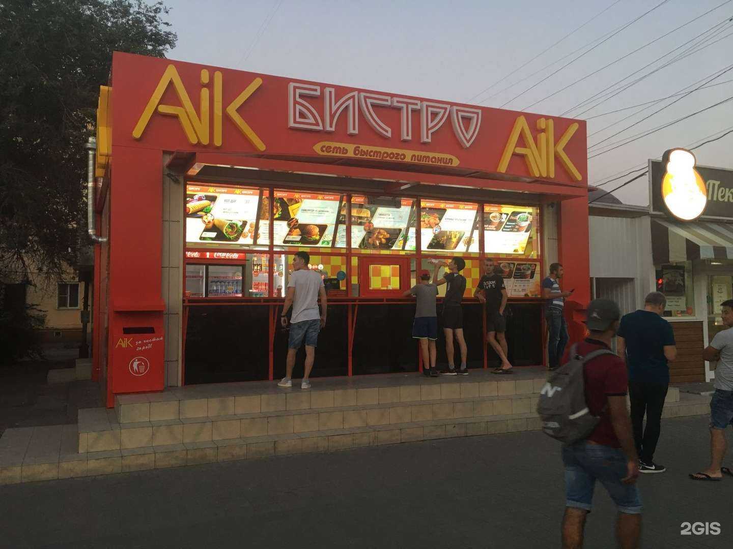 Отзывы на компанию Астраханская  в Астрахани c фото - фотография 2 из 2