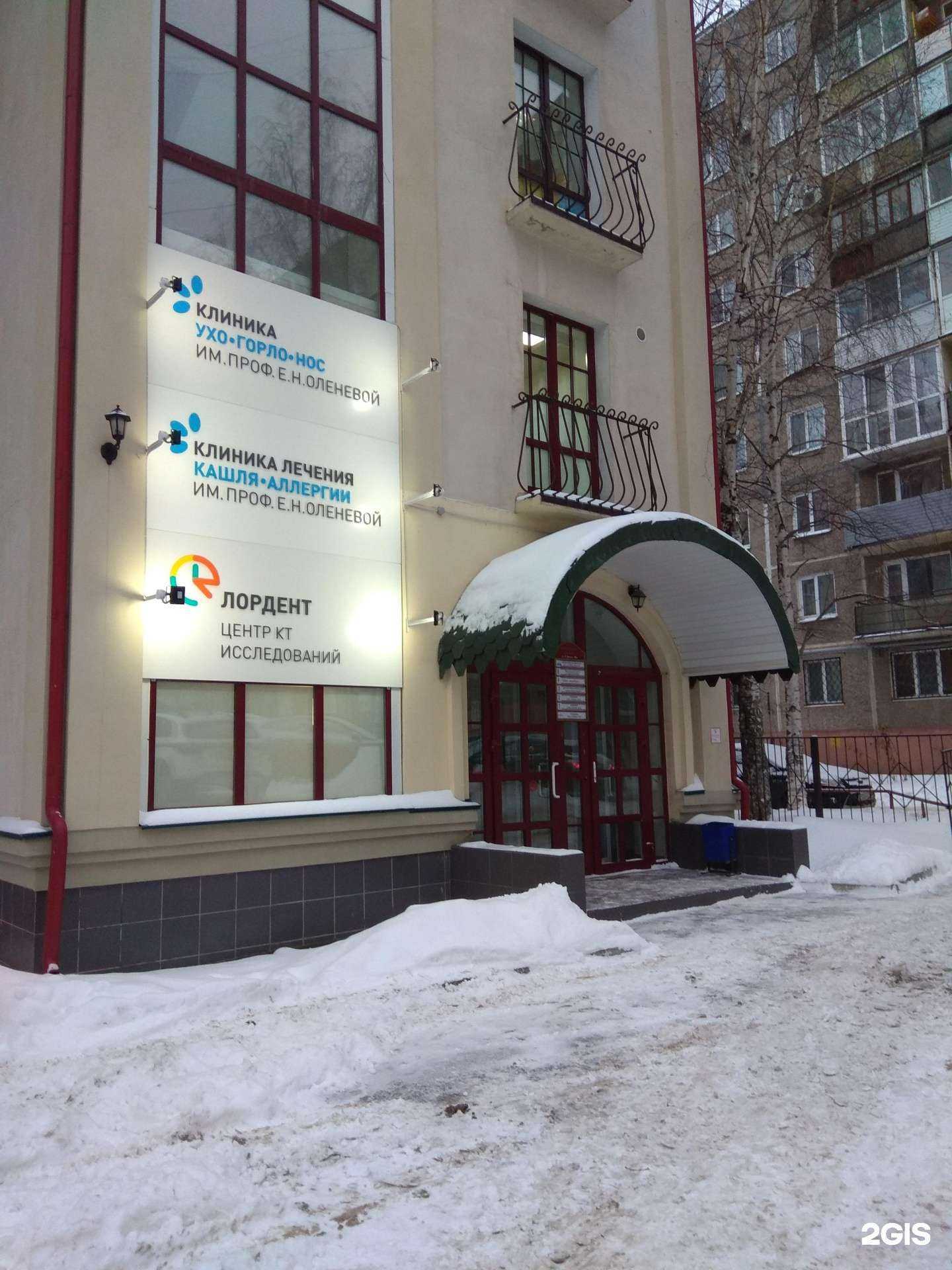 Отзывы на компанию Психотерапия в г. Пермь c фото