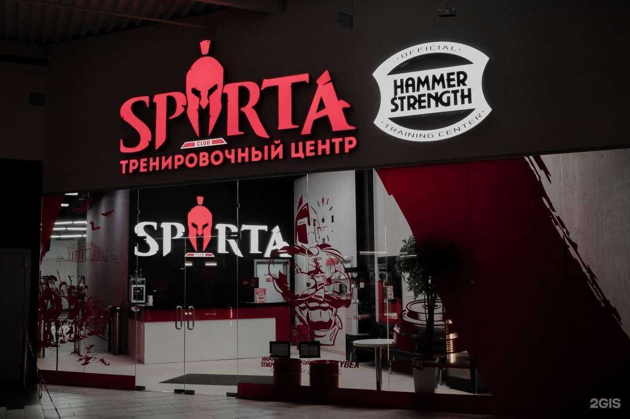 Отзывы на компанию Sparta в Красноярске c фото