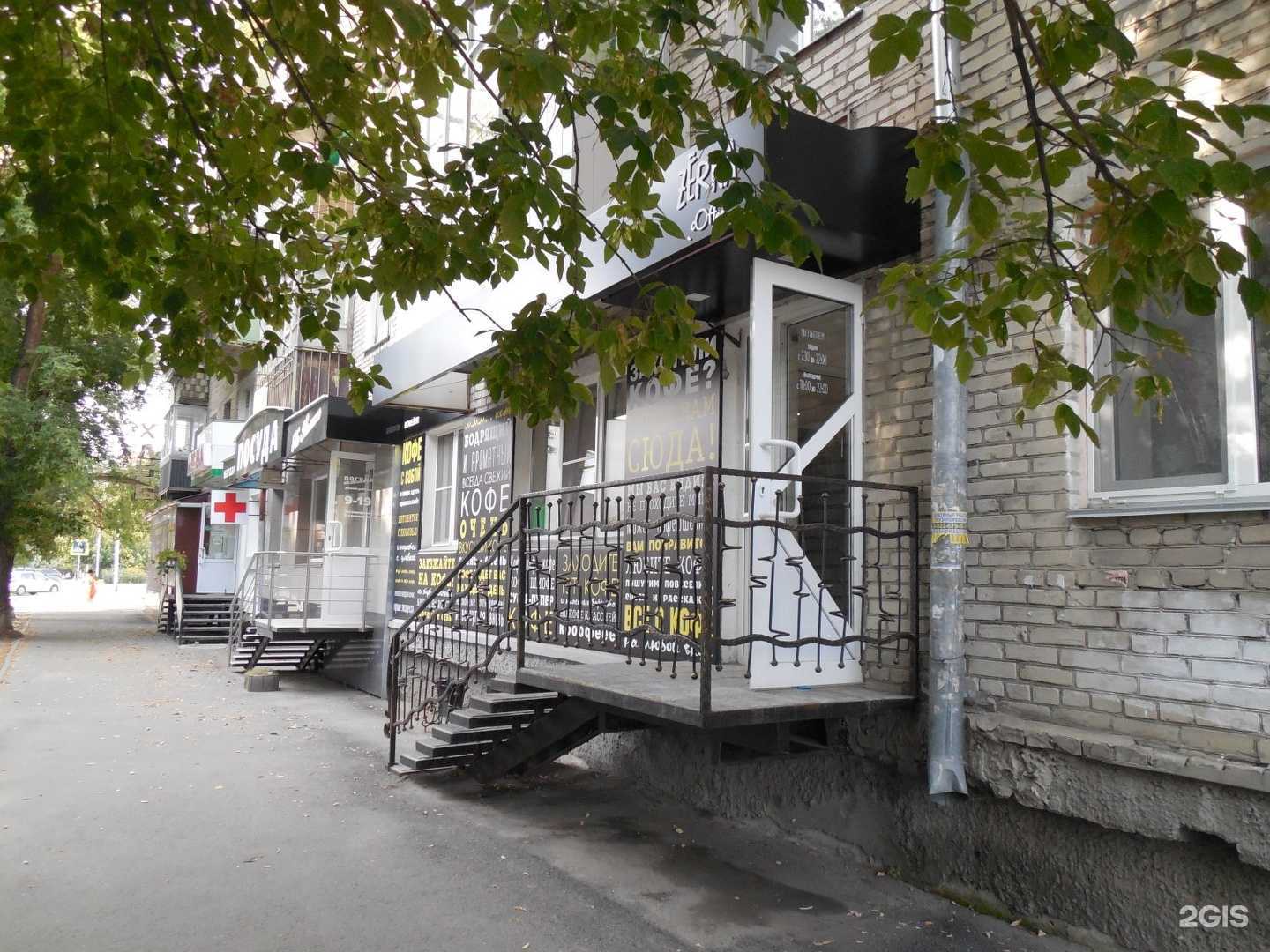 Отзывы на компанию 2КС в г. Курган c фото