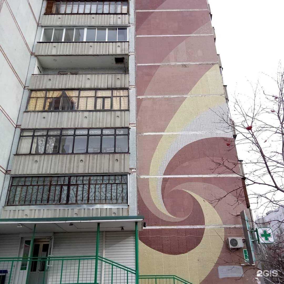 Отзывы на компанию Ника в Новосибирске c фото - фотография 2 из 2