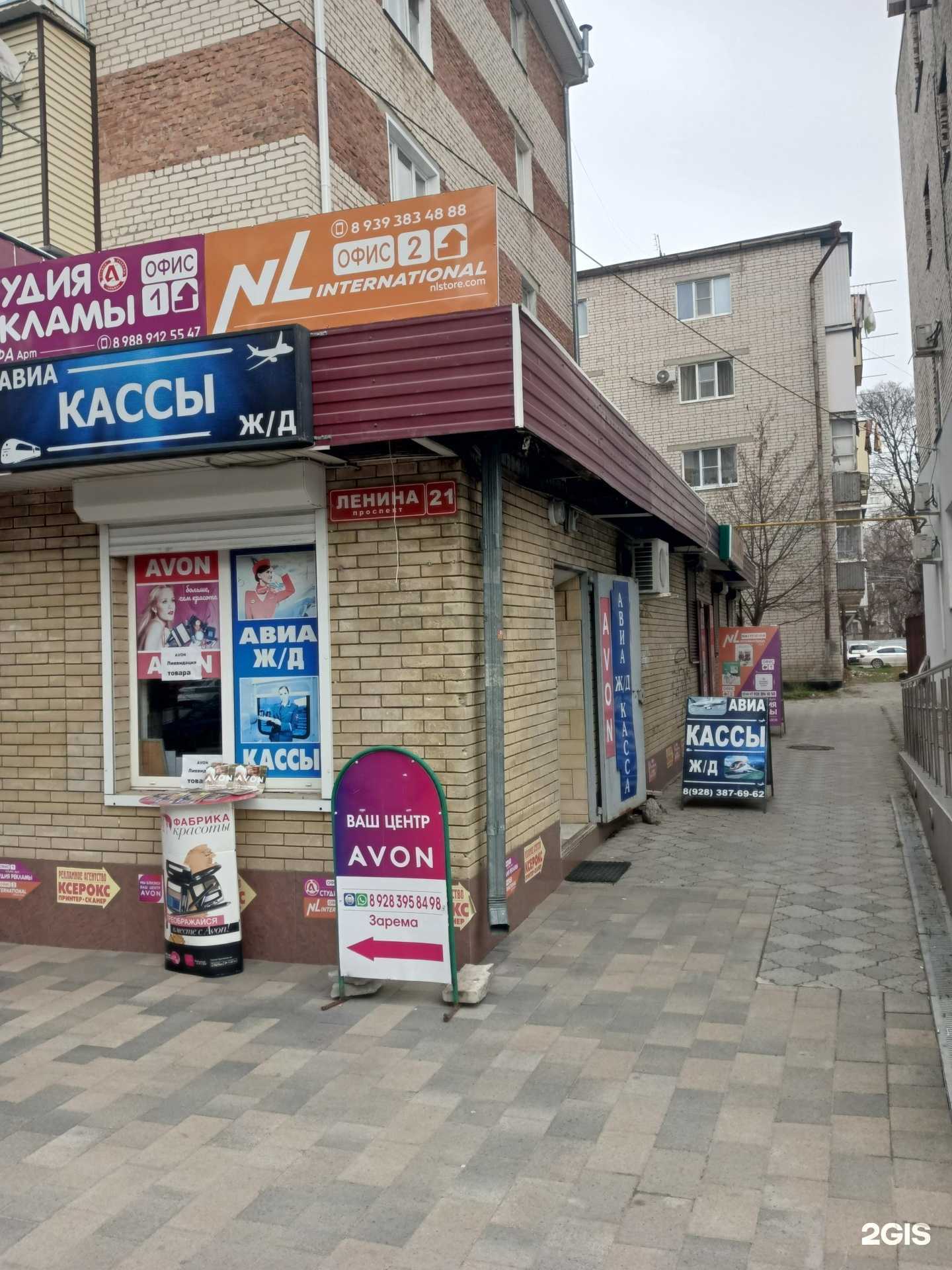 Отзывы на компанию Альфа Арт в Черкесске c фото