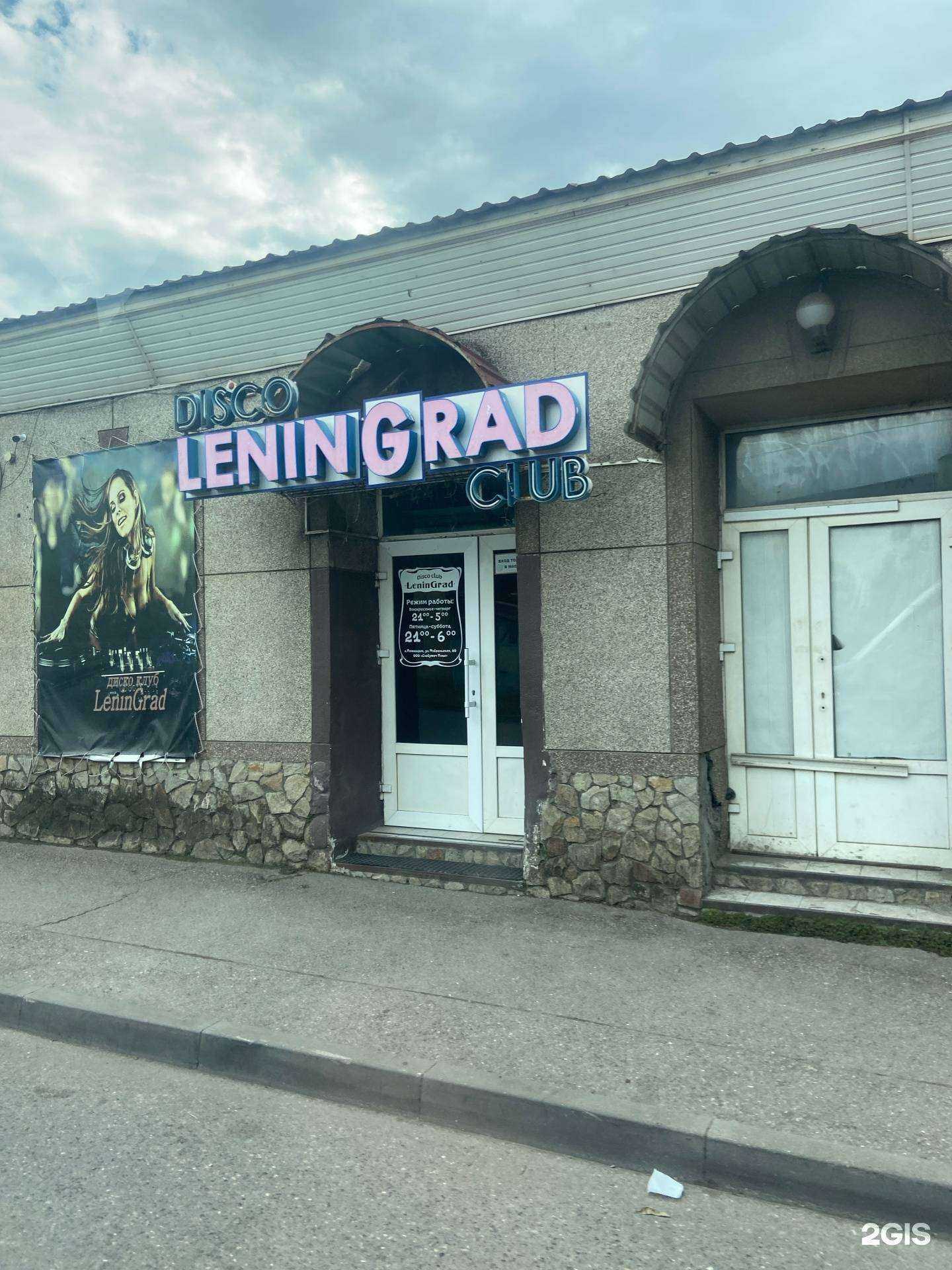 Отзывы на компанию Тренд-Авто в Пятигорске c фото - фотография 2 из 2