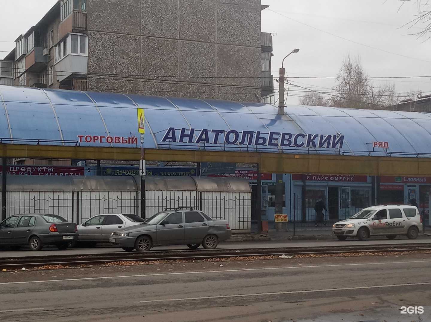 Отзывы на компанию Id service в Челябинске c фото