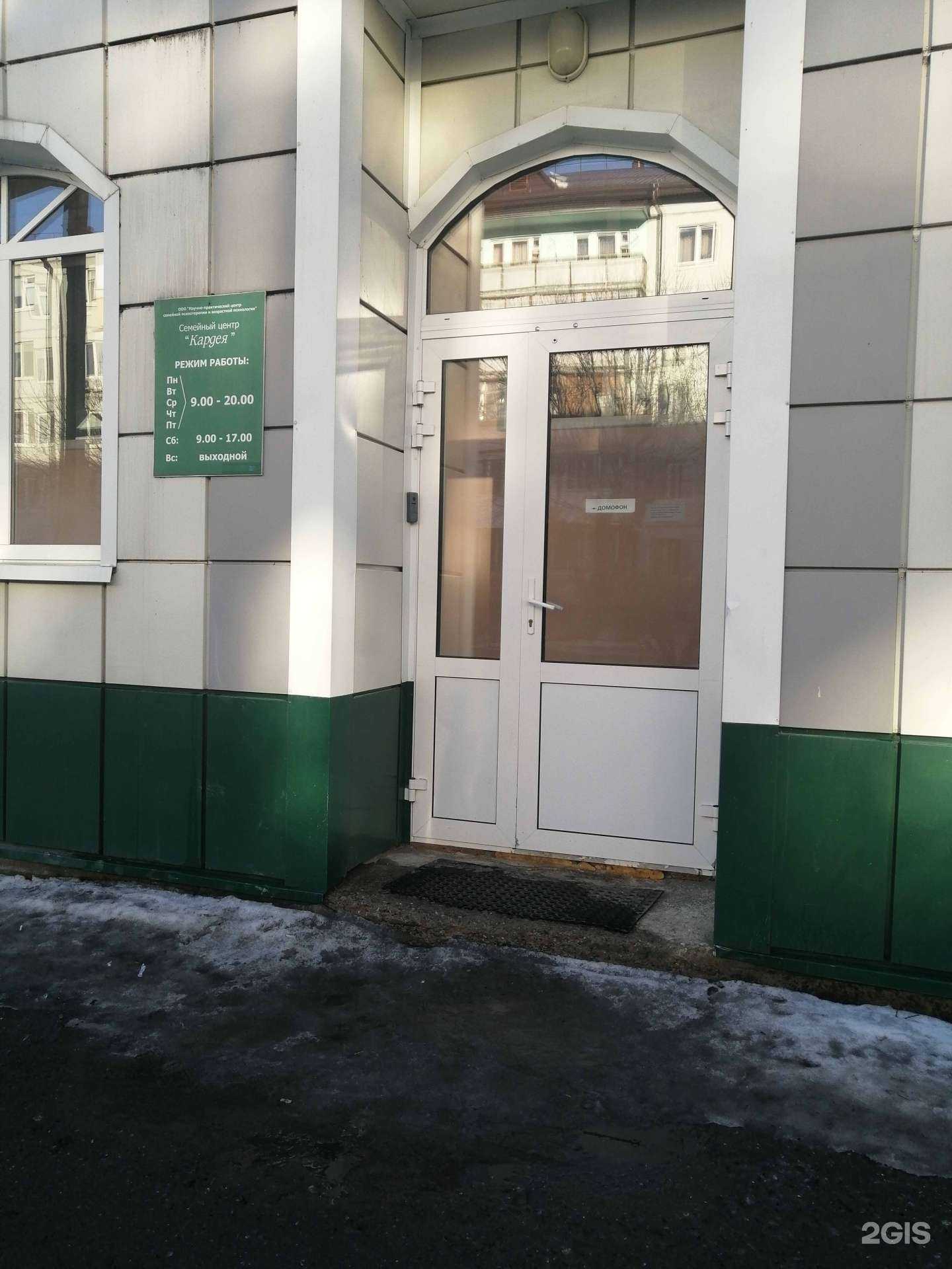 Отзывы на компанию Кардея в г. Тюмень c фото