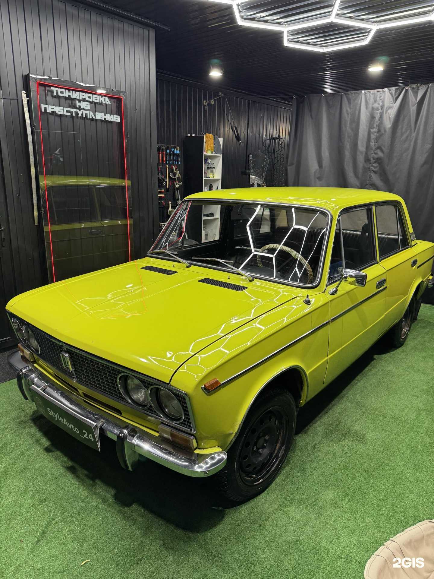 Отзывы на компанию Style Avto в г. Красноярск c фото