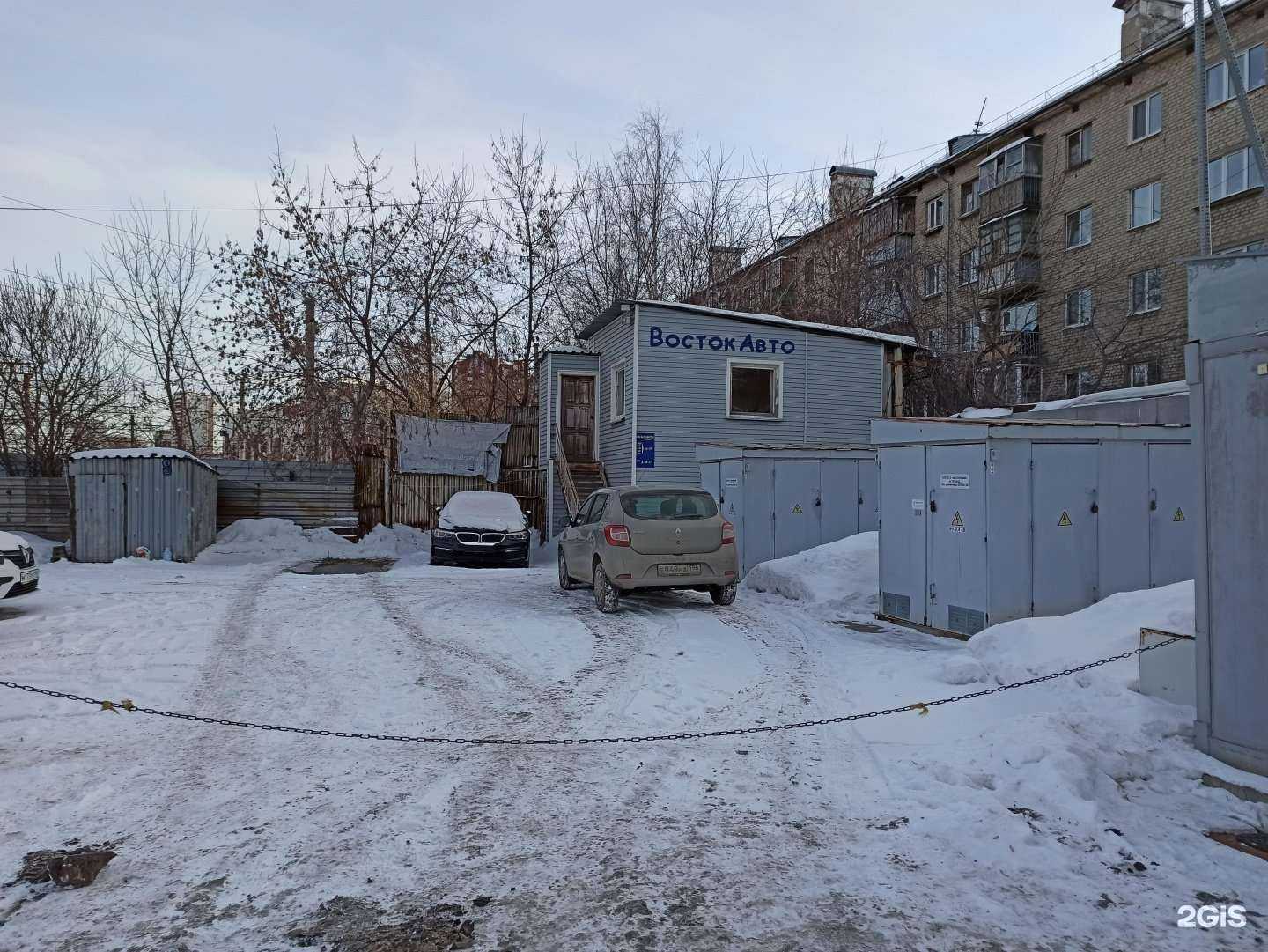 Отзывы на компанию Восток авто в г. Екатеринбург c фото