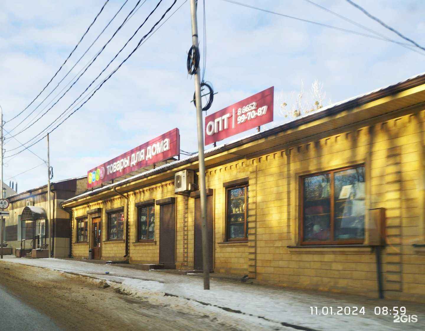 Отзывы на компанию BarNeo Professional в Ставрополе c фото