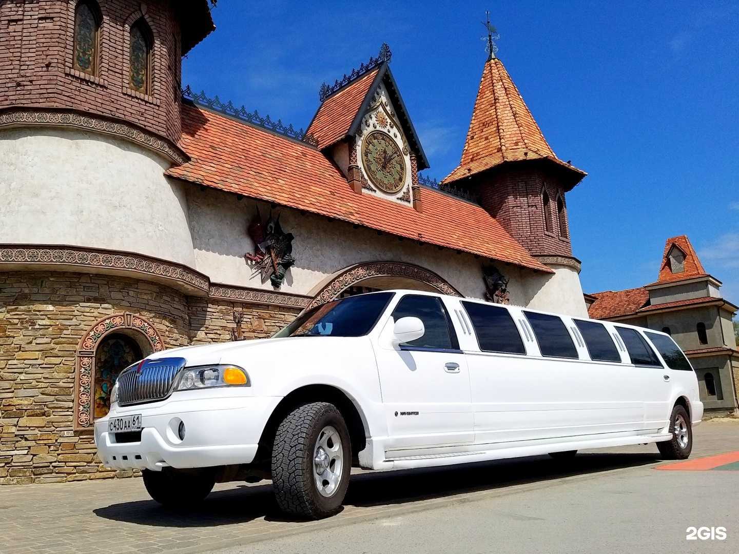 Отзывы на компанию Вип лимузин в г. Таганрог c фото