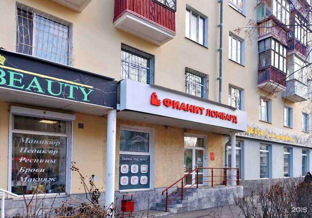Отзывы на компанию Фианит-Ломбард в г. Екатеринбург c фото