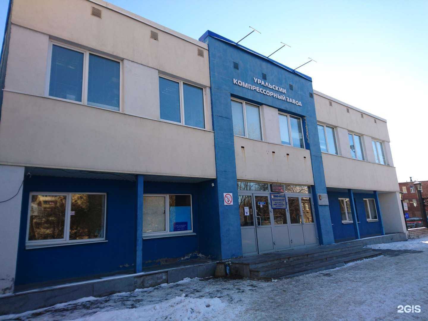 Отзывы на компанию Парикмахерская в Екатеринбурге c фото - фотография 2 из 2