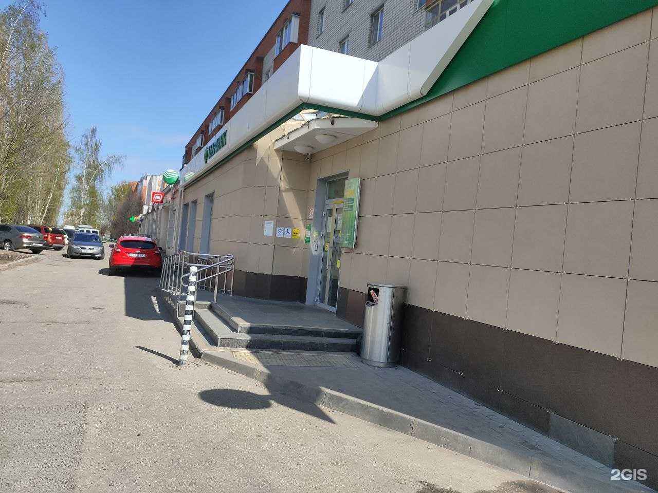 Отзывы на компанию СберСтрахование в г. Чебоксары c фото