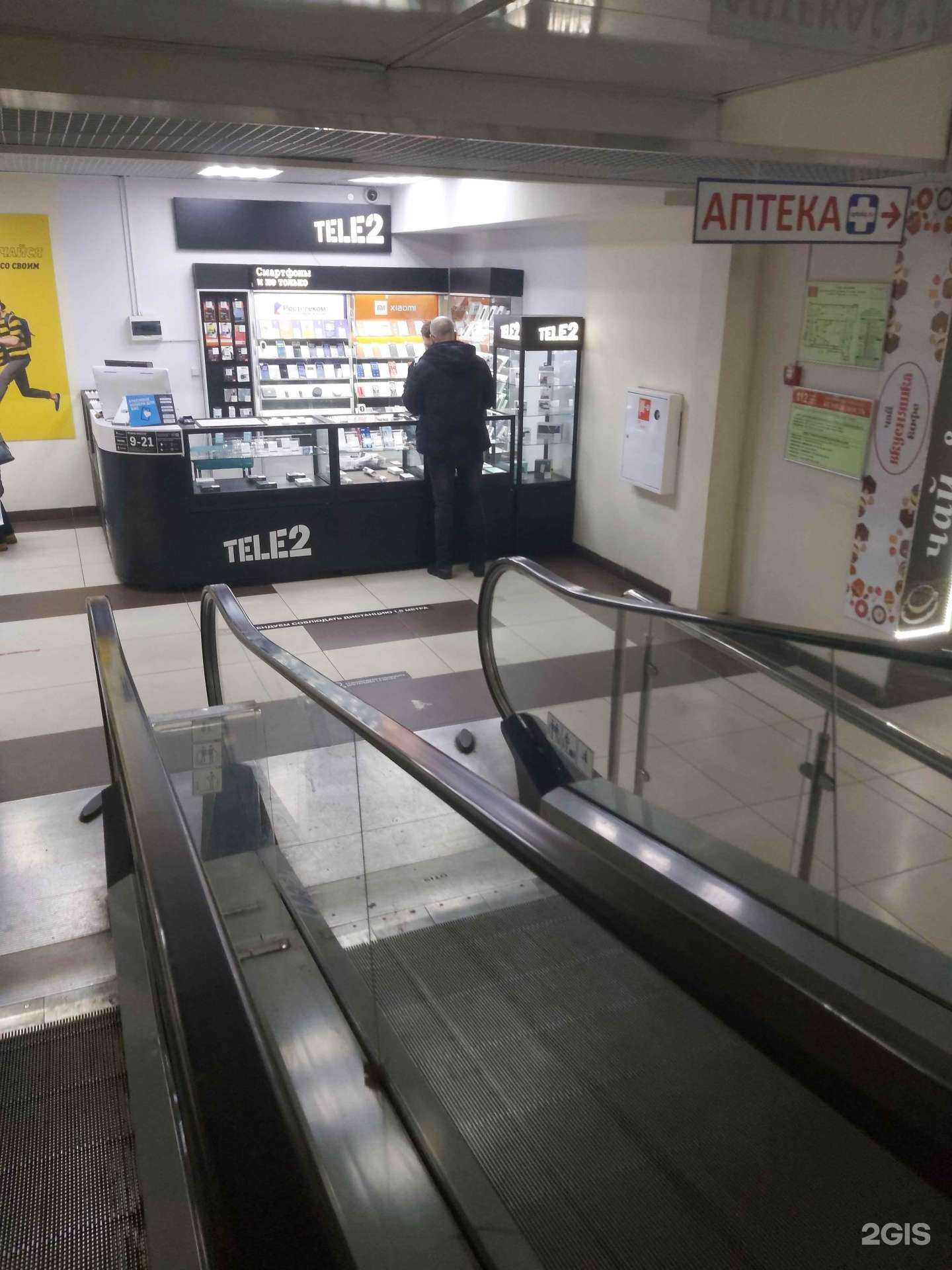 Отзывы на компанию t2 в Ярославле c фото