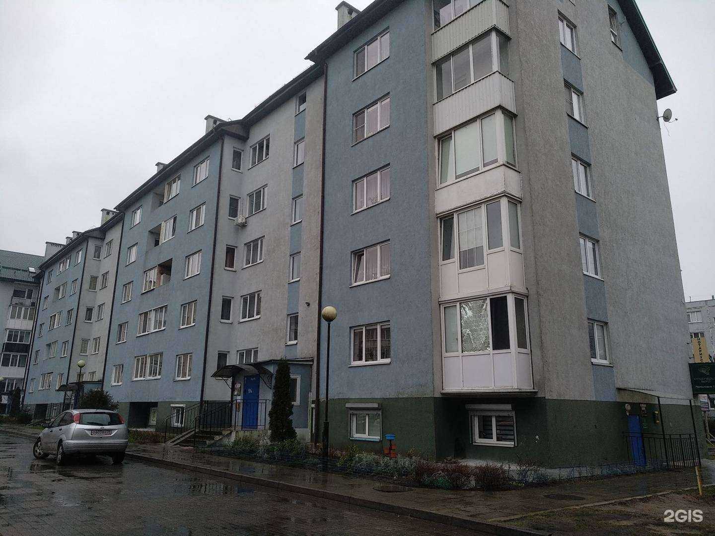 Отзывы на компанию Геанд в Светлом c фото - фотография 2 из 2