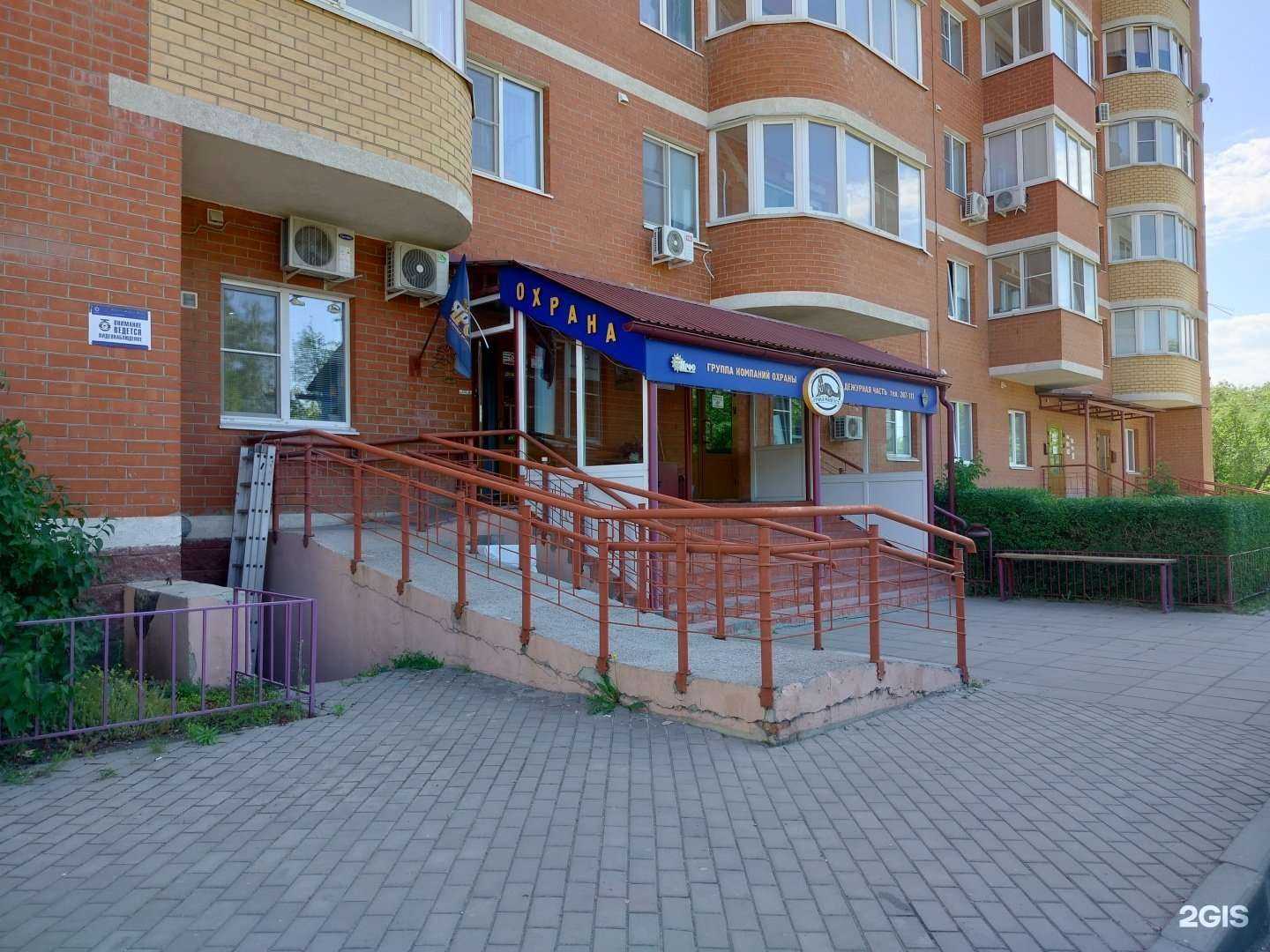 Отзывы на компанию Ярос в г. Пенза c фото