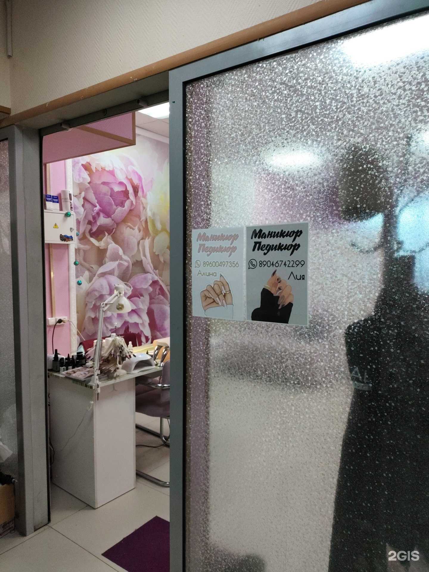 Отзывы на компанию Ногтевая студия в Казани c фото