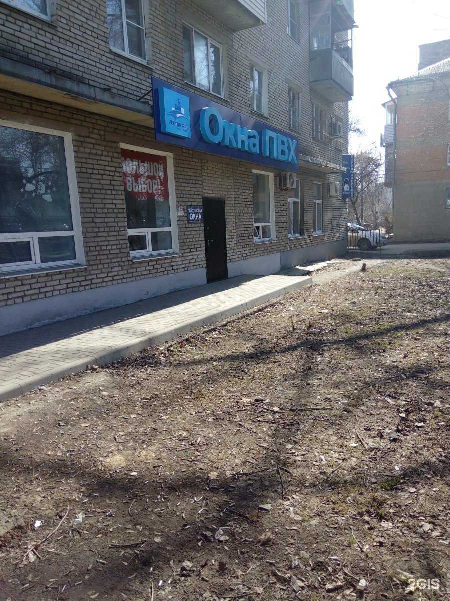 Отзывы на компанию Вектор про+ в Туле c фото