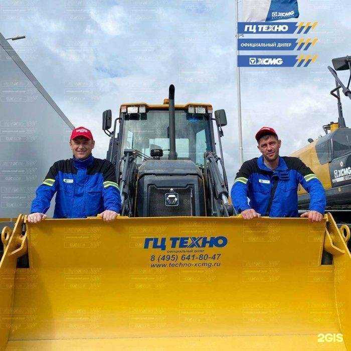 Отзывы на компанию Гц техно в Артёме c фото