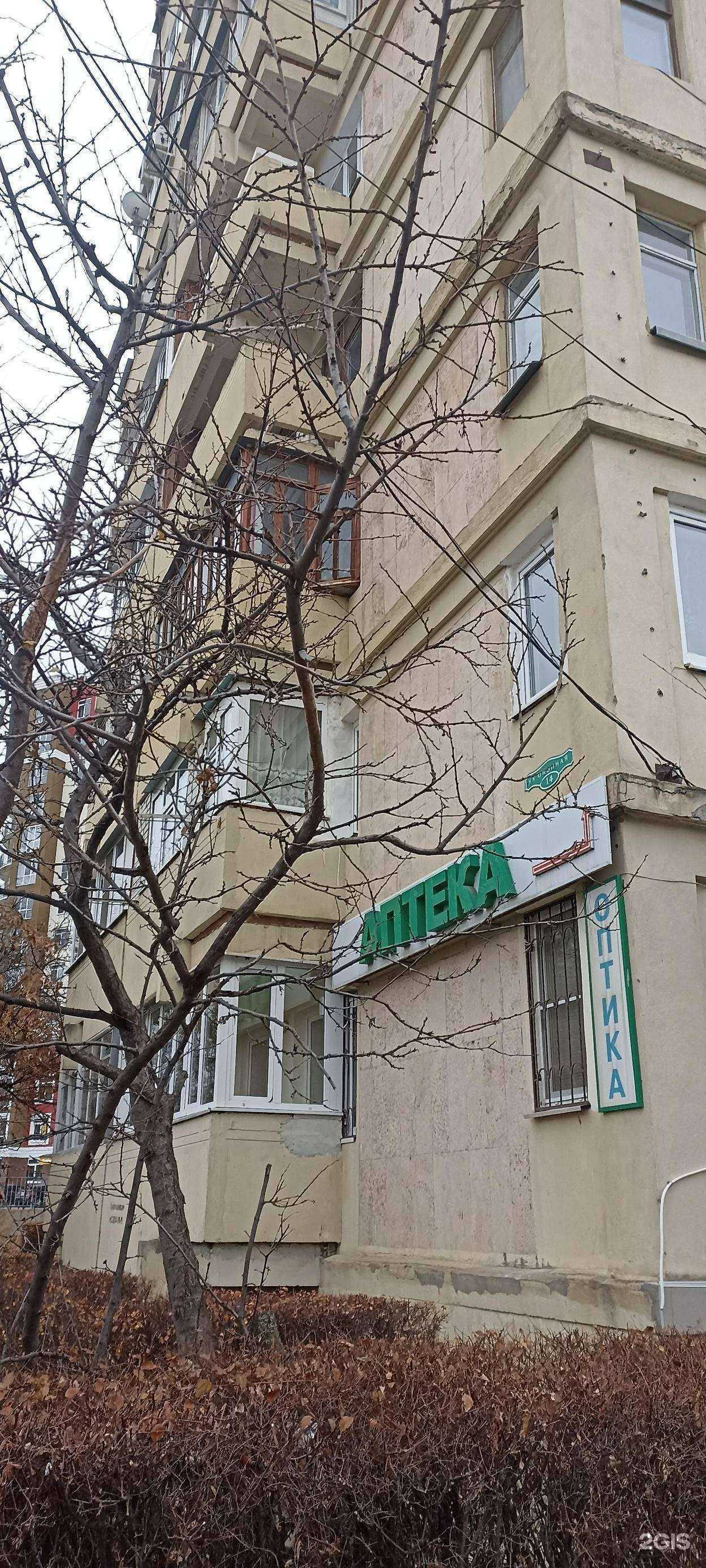 Отзывы на компанию Городская здравница в Кисловодске c фото - фотография 2 из 2