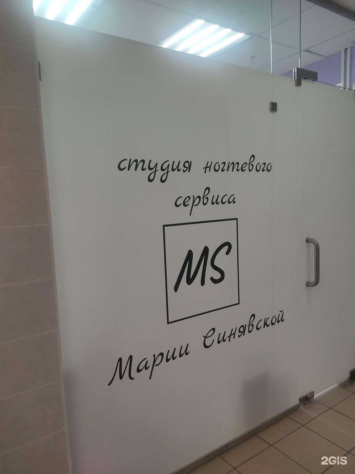 Отзывы на компанию Студия ногтевого сервиса в Нижнем Новгороде c фото