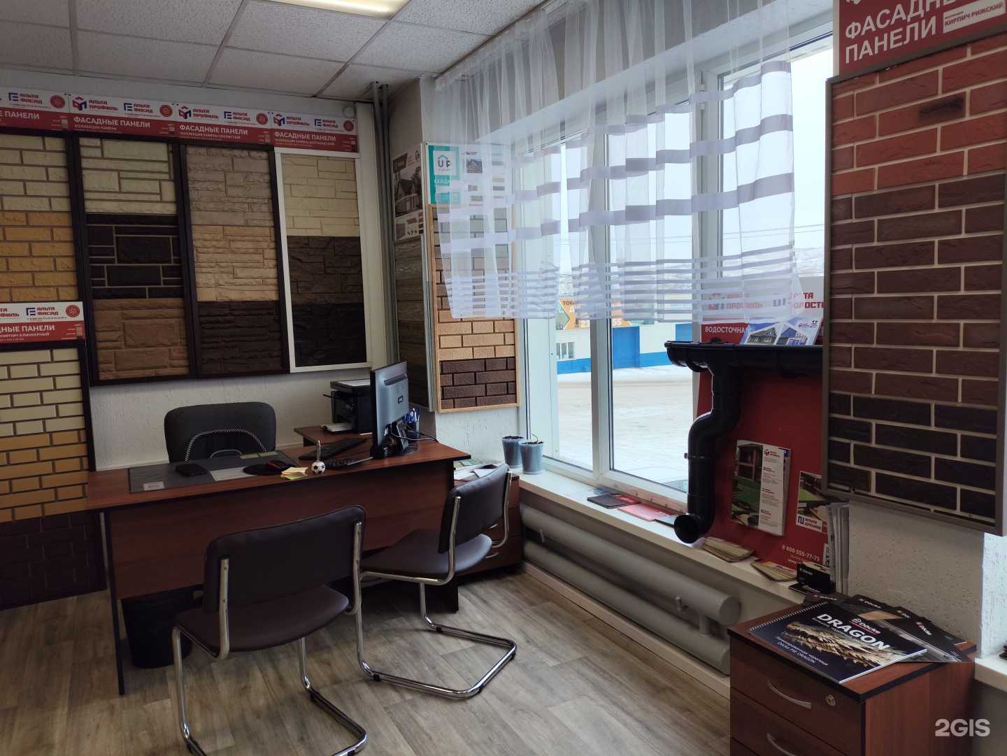 Отзывы на компанию БлагоСтрой в г. Красноярск c фото