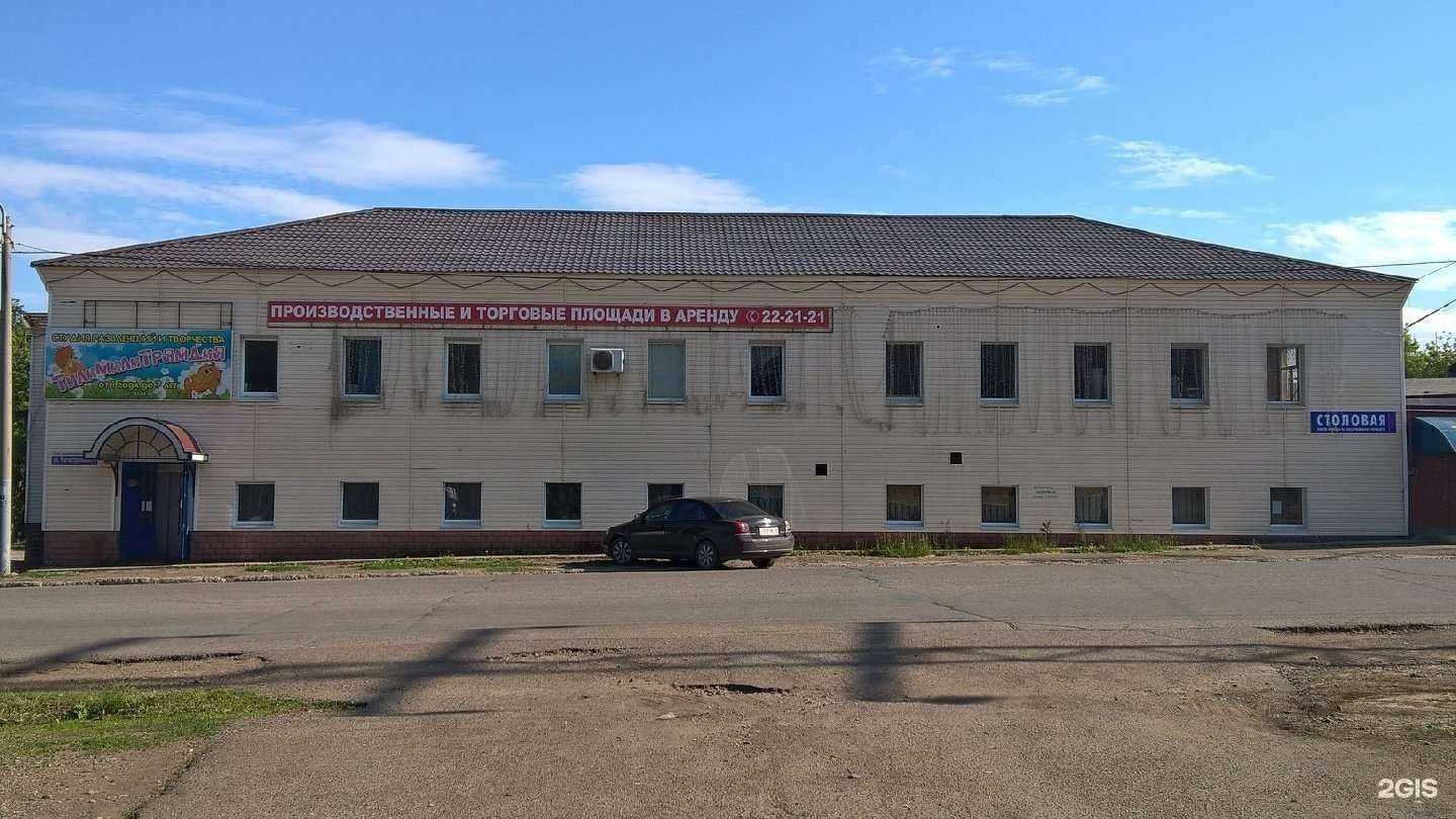 Отзывы на компанию ЖБ-Маяк в Оренбурге c фото - фотография 2 из 2