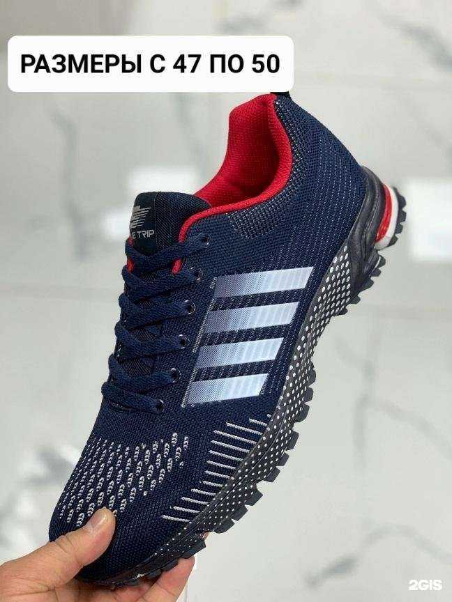 Отзывы на компанию Обувь №1 в Сочи c фото