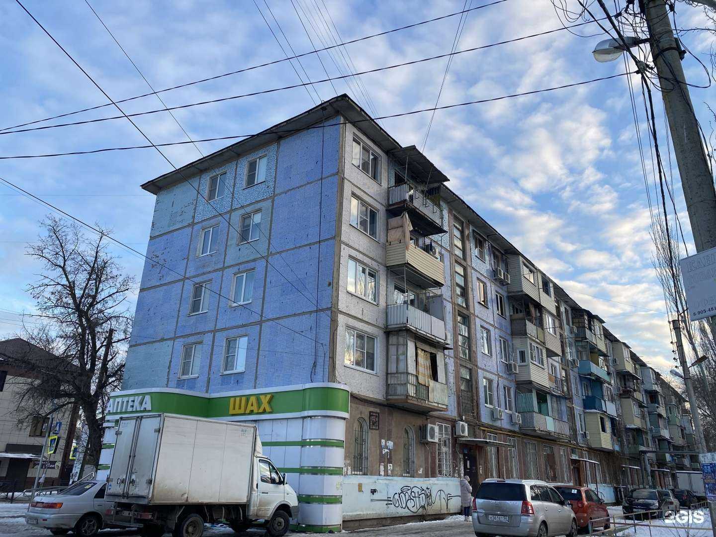 Отзывы на компанию Апрель в Астрахани c фото - фотография 2 из 2