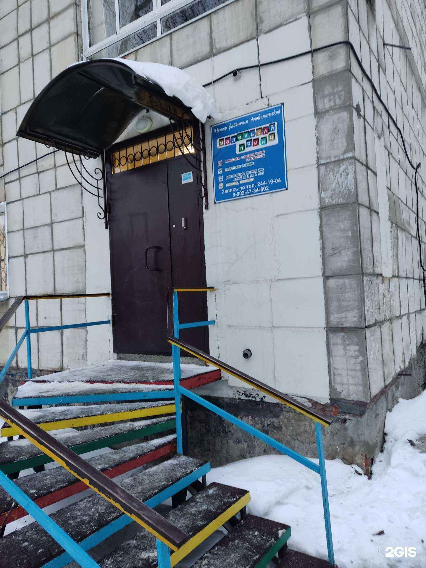 Отзывы на компанию Confetti в Перми c фото