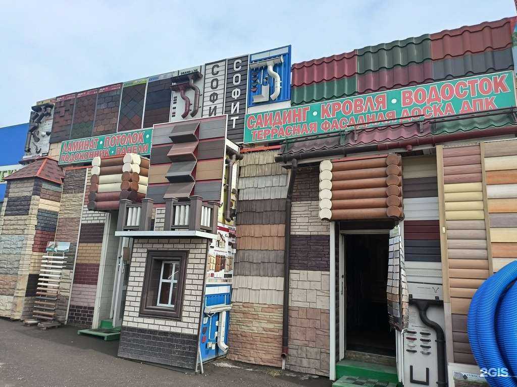 Отзывы на компанию Кров Маркет в Коммунарке c фото