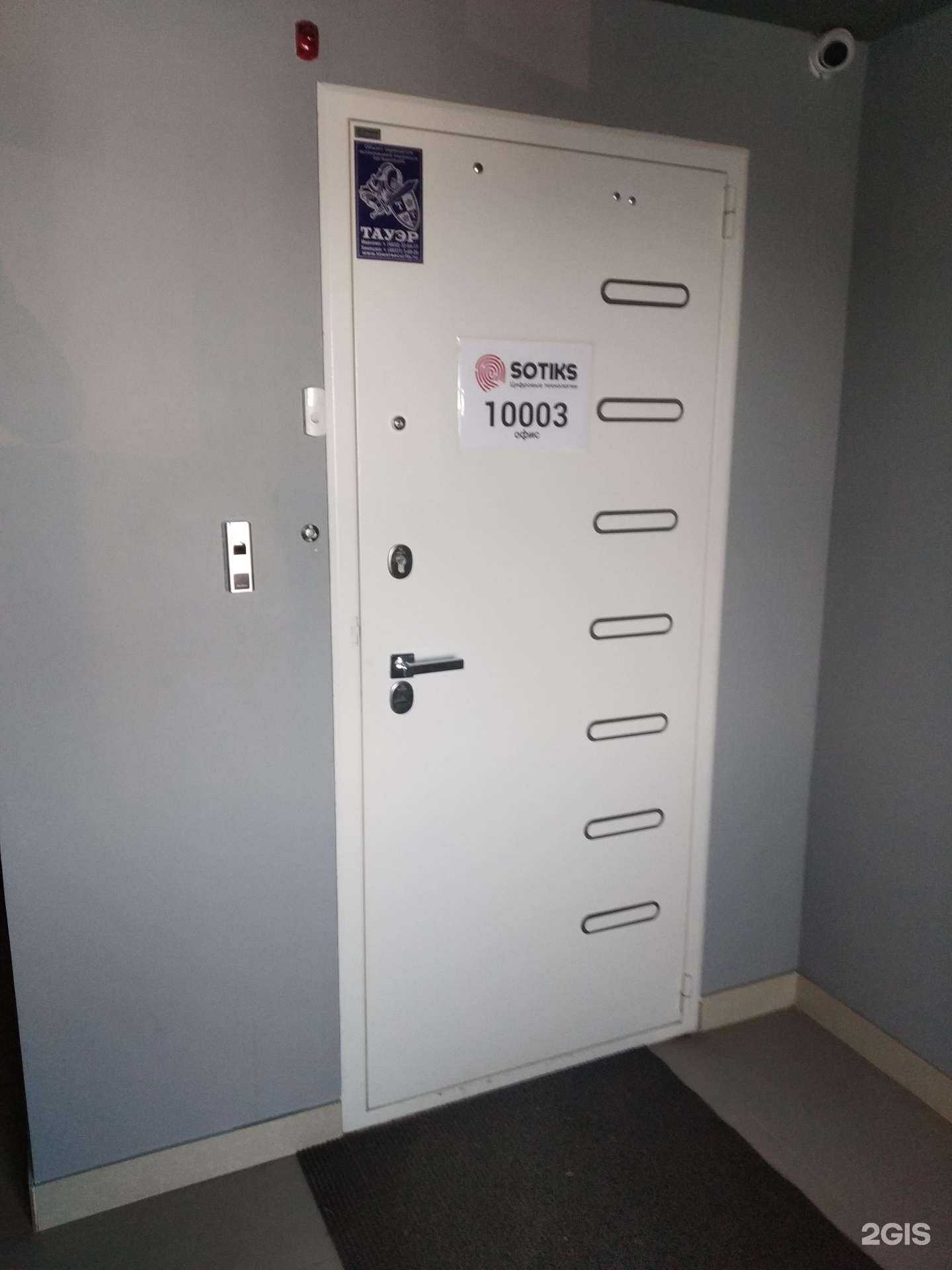 Отзывы на компанию Sotiks в г. Иваново c фото