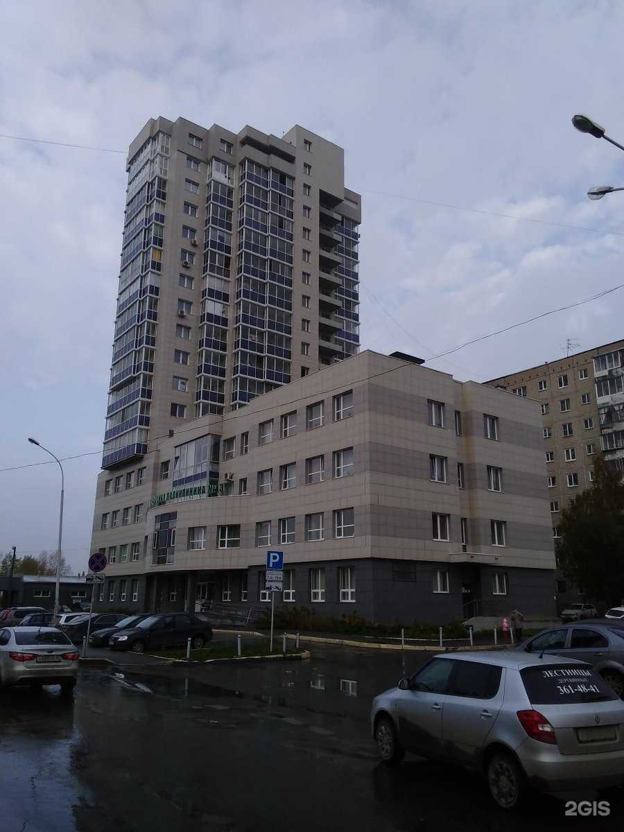 Отзывы на компанию Детская городская поликлиника №13 в Екатеринбурге c фото