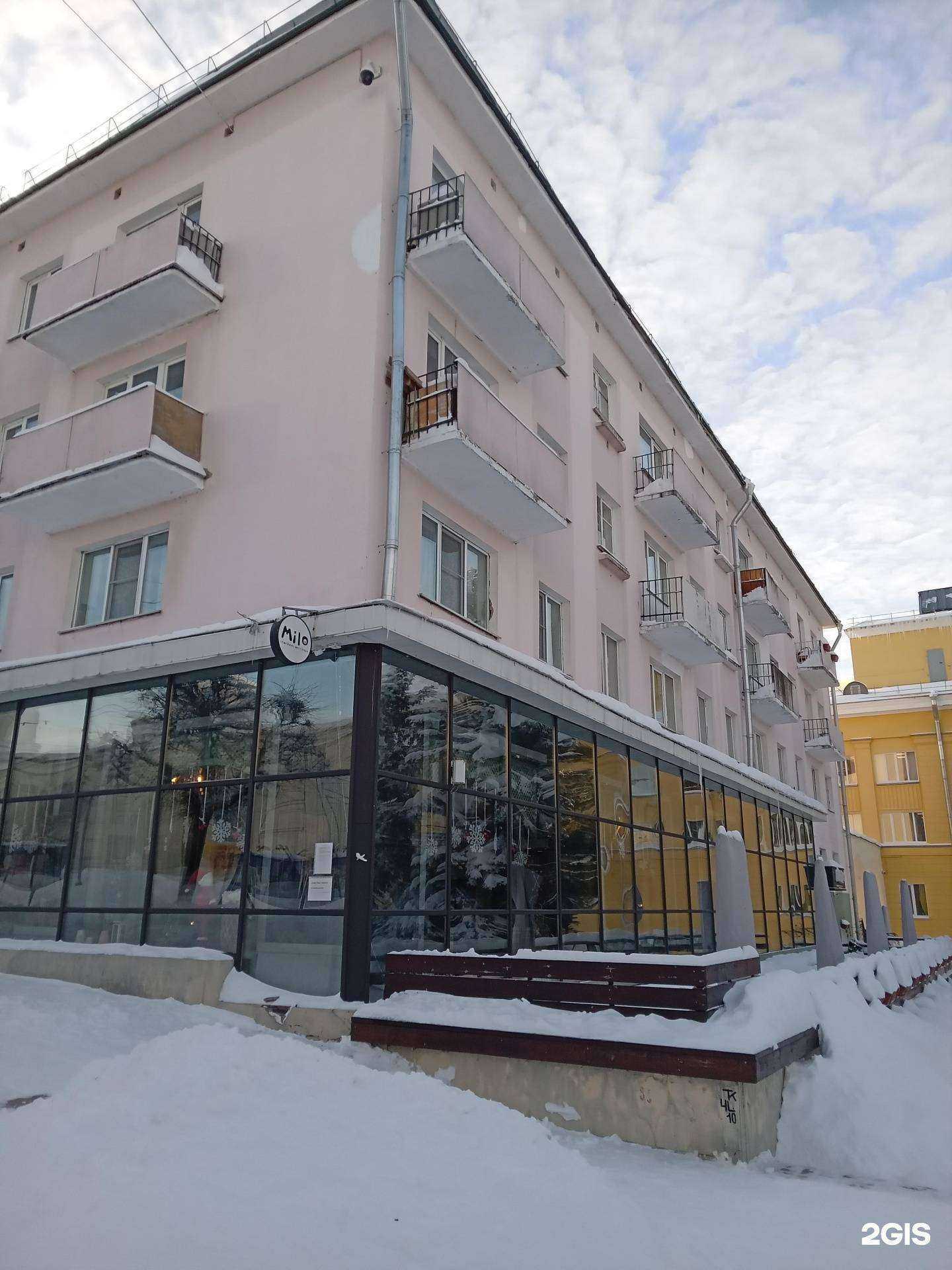 Отзывы на компанию Milo в Чебоксарах c фото - фотография 2 из 2