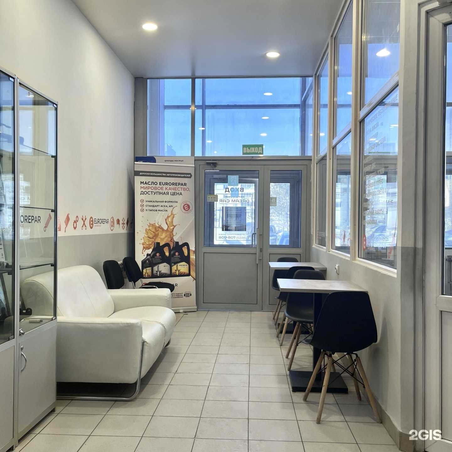 Отзывы на компанию Eurorepar dream car в г. Набережные Челны c фото