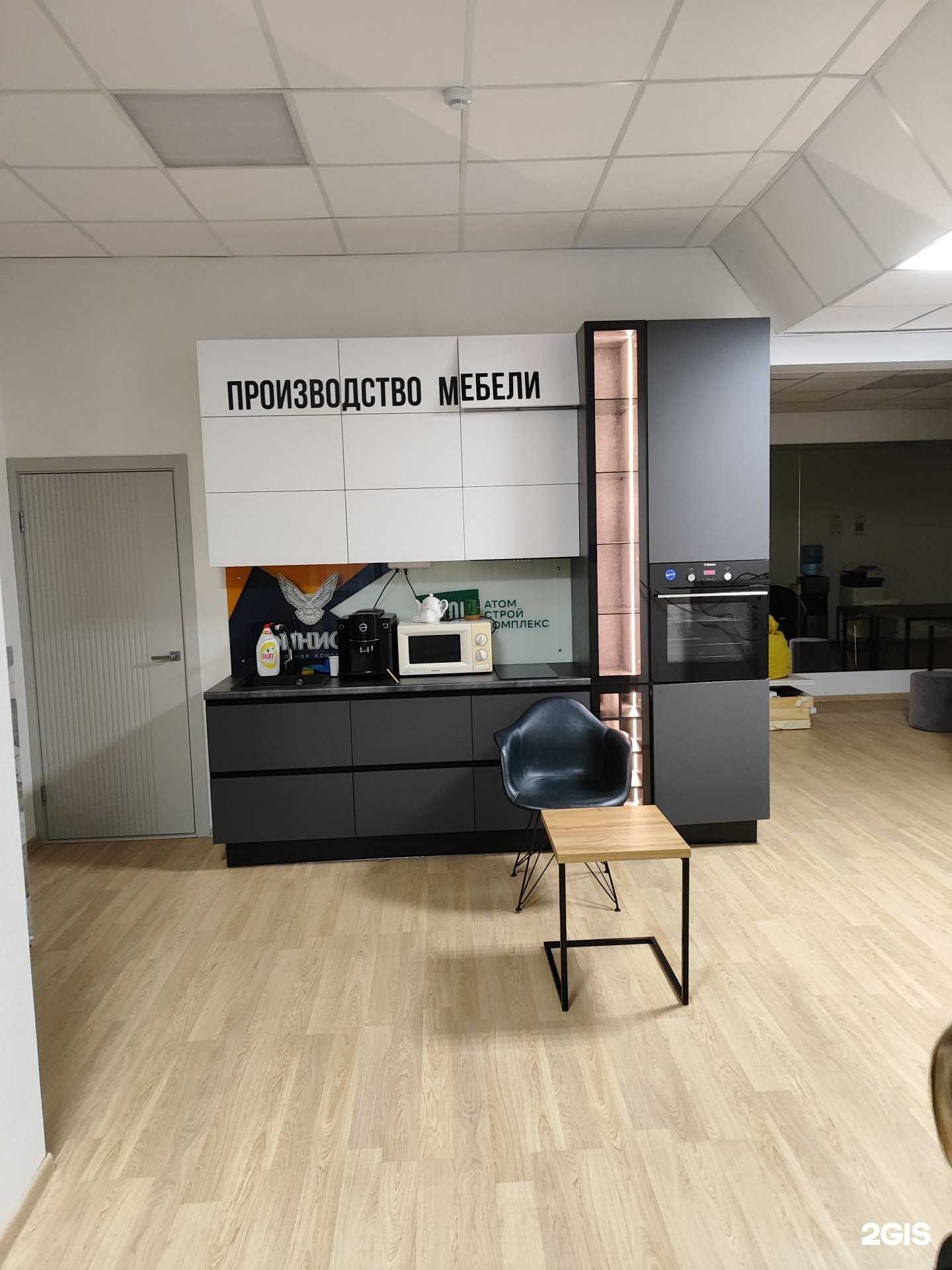 Отзывы на компанию Соседский центр в г. Екатеринбург c фото