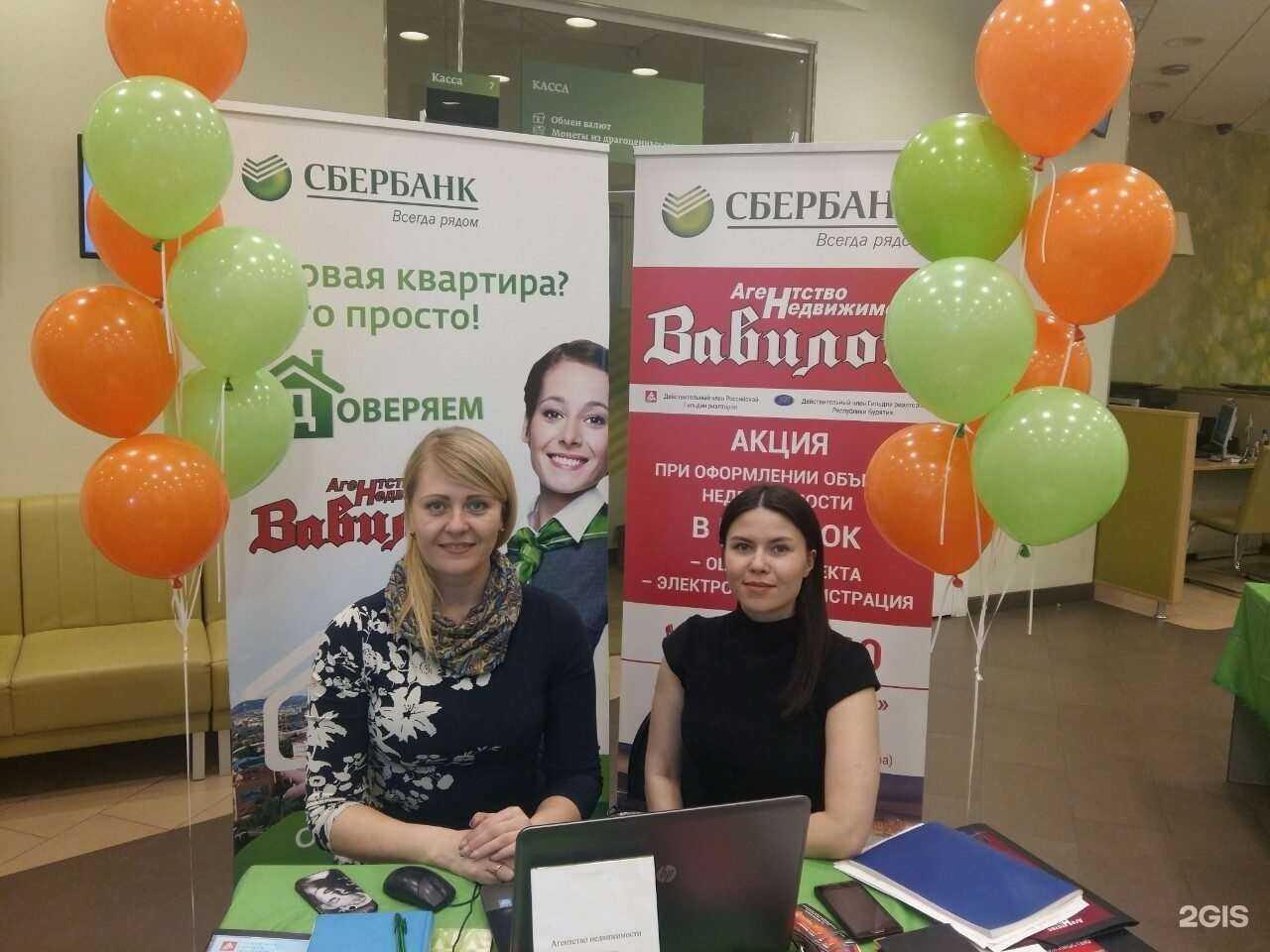 Отзывы на компанию Вавилон в г. Улан-Удэ c фото