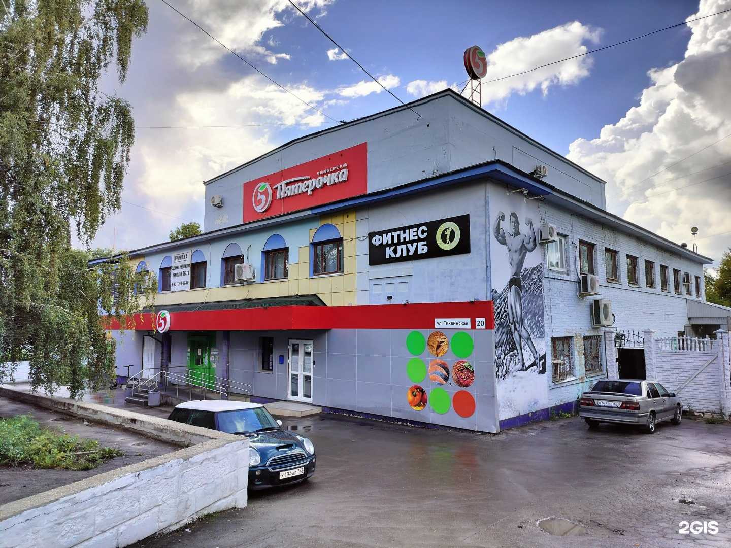 Отзывы на компанию Киме в Самаре c фото