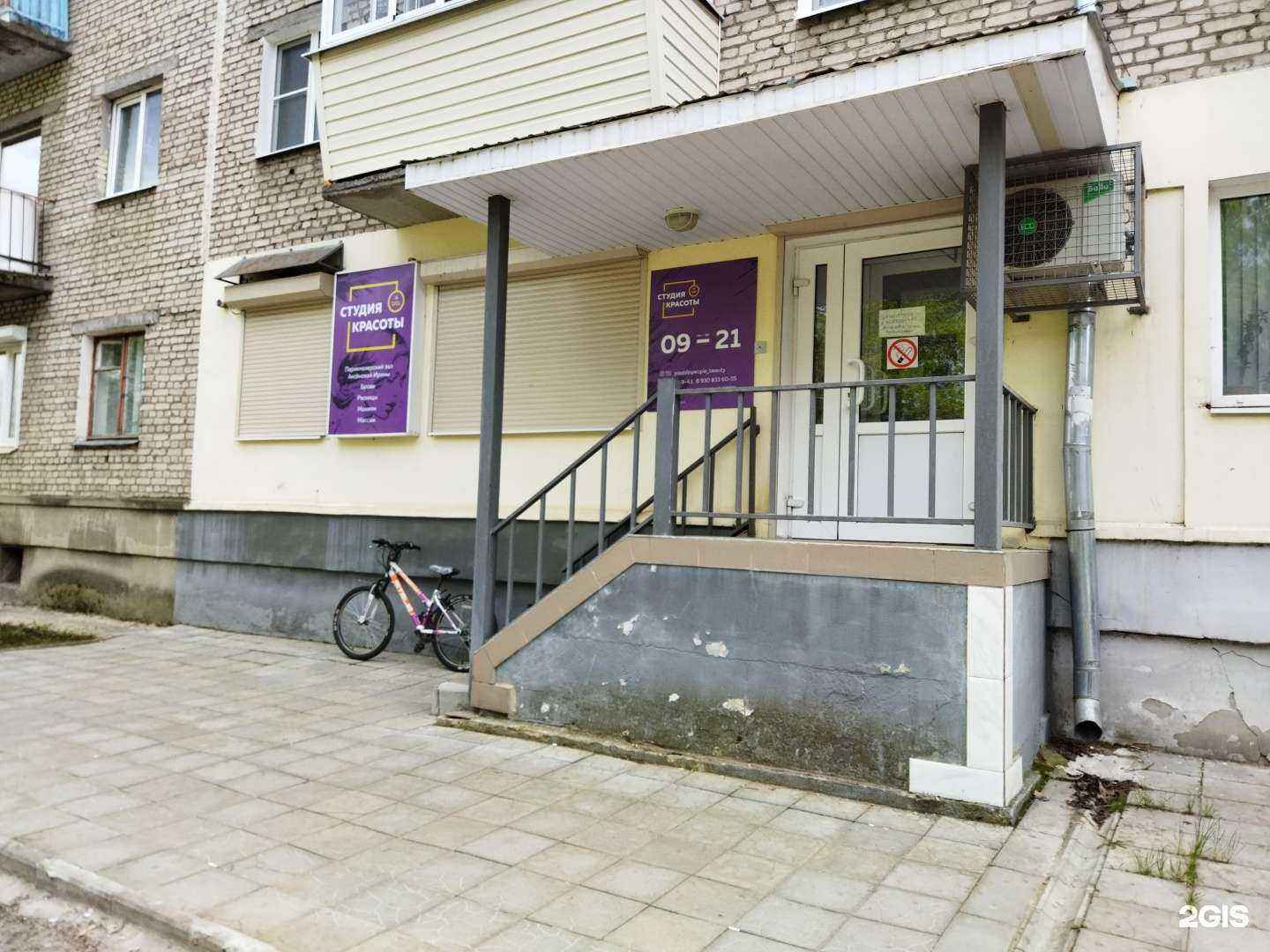 Отзывы на компанию Plastilin people в г. Ковров c фото