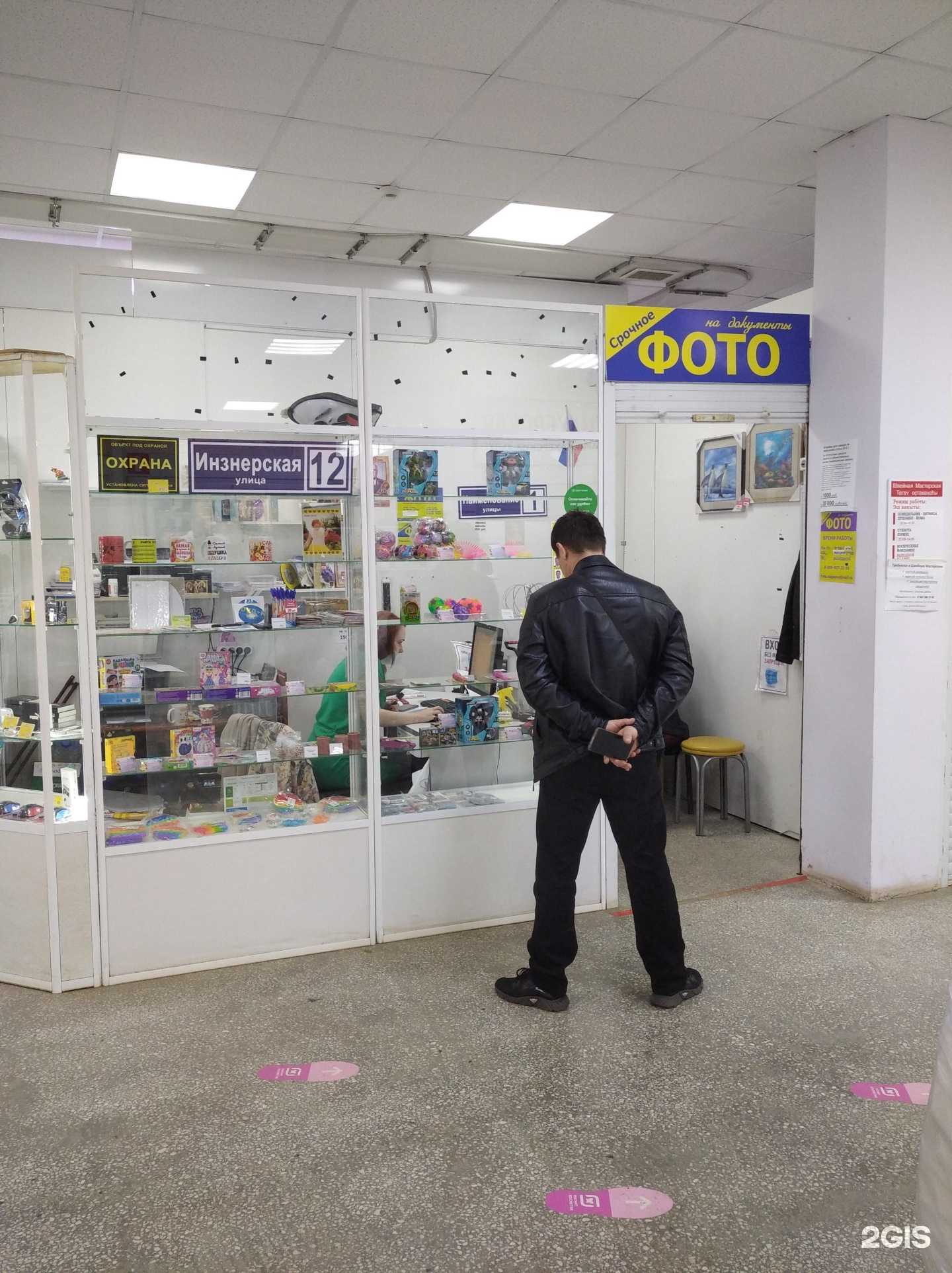 Отзывы на компанию Центр фото на документы в Уфе c фото