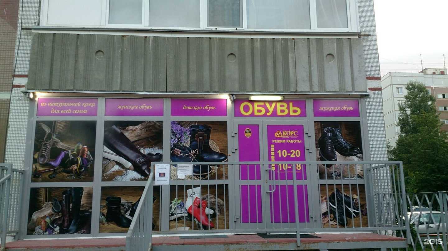 Отзывы на компанию Корс-к в г. Новосибирск c фото