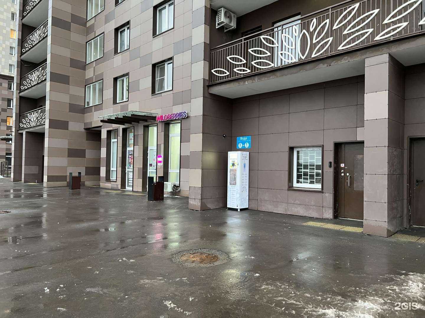 Отзывы на компанию Просто Вода24 в Котельниках c фото