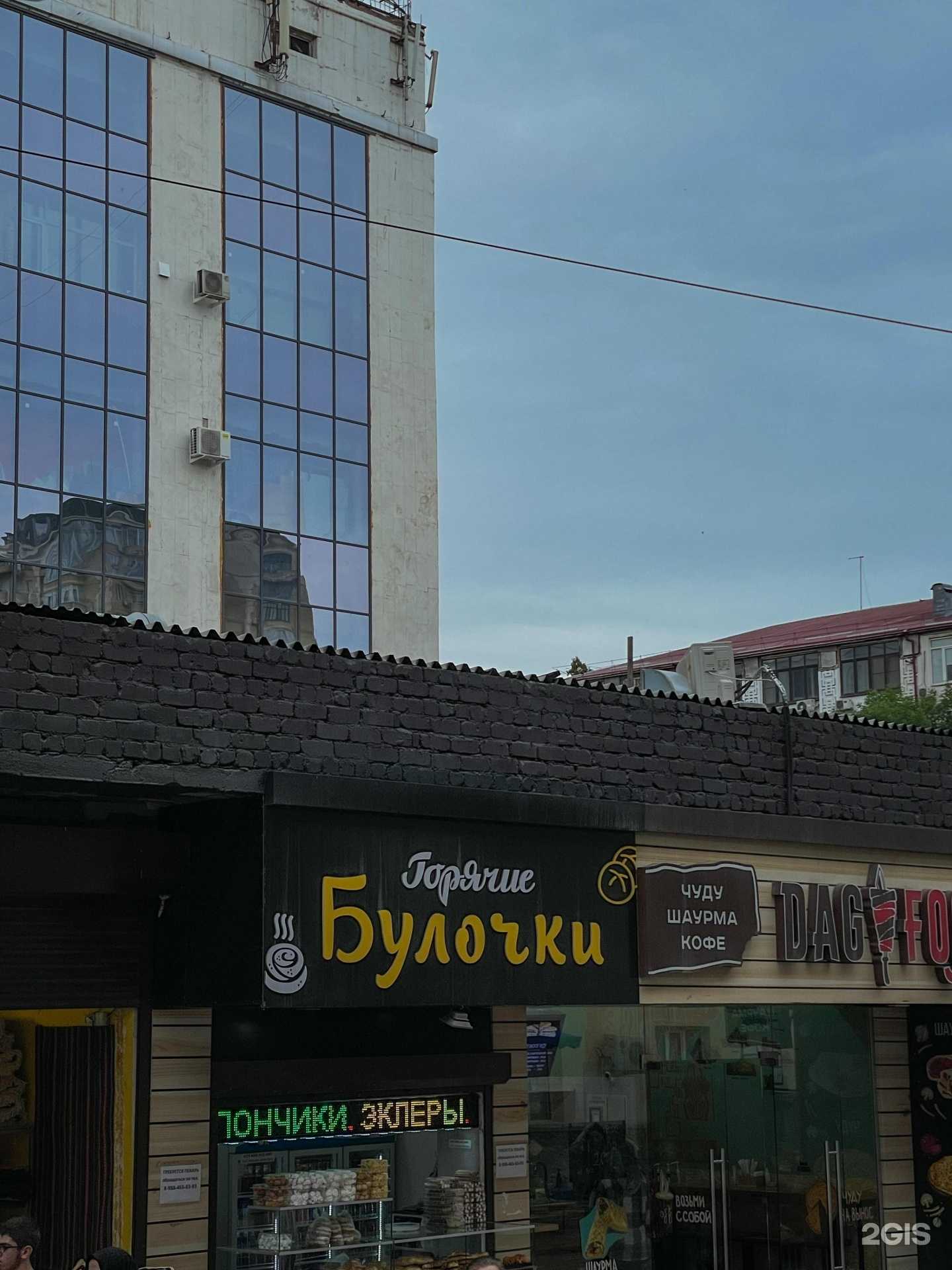 Отзывы на компанию Taksofon05 в Махачкале c фото - фотография 2 из 2