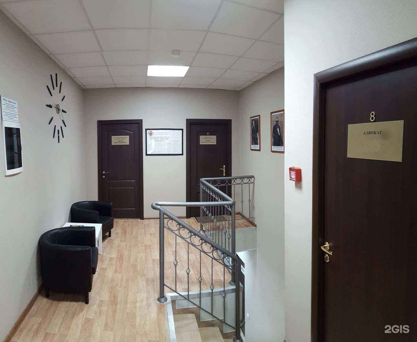 Отзывы на компанию Право вето в Ростове-на-Дону c фото