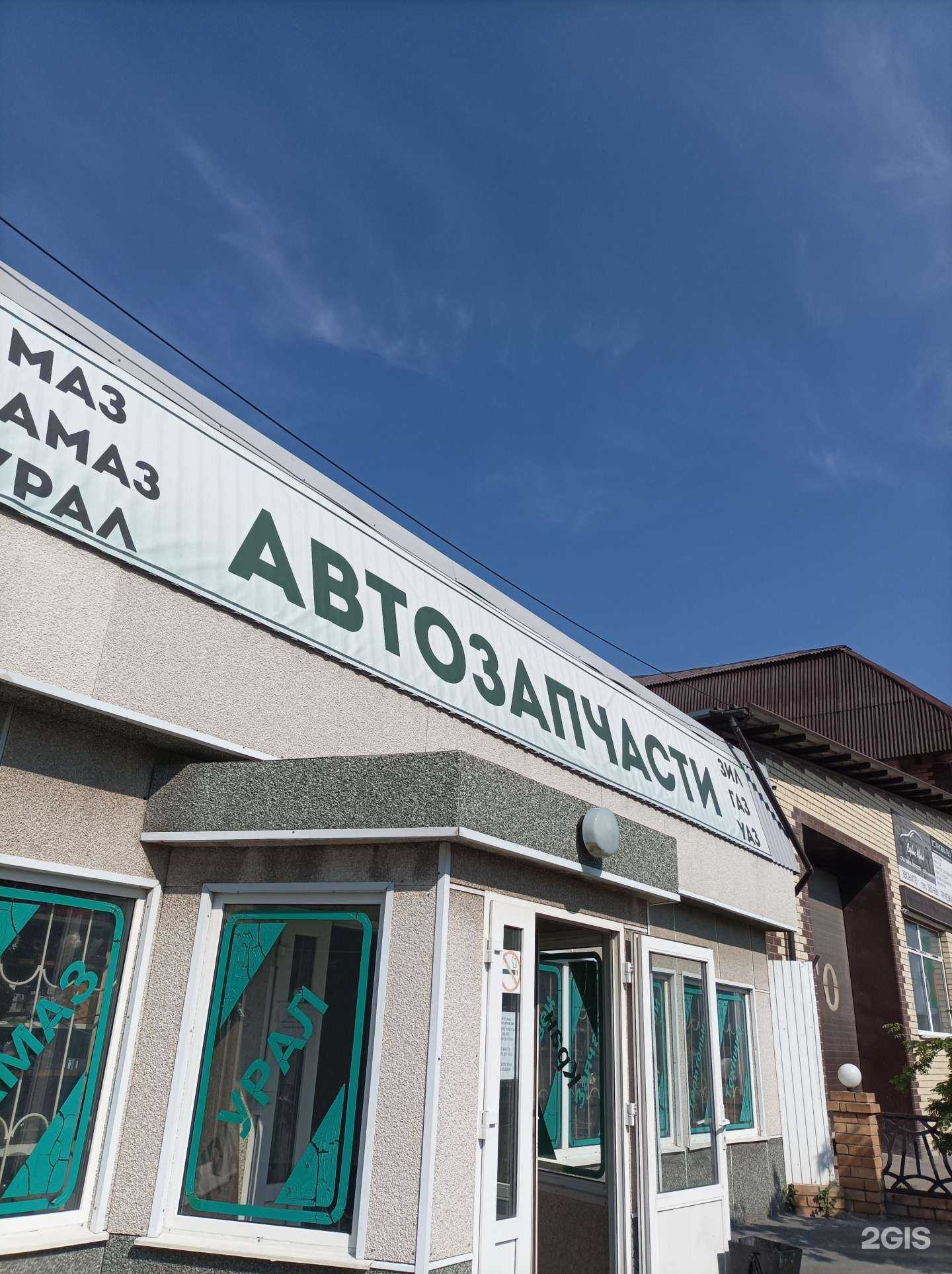 Отзывы на компанию Автокомплект М в Тюмени c фото